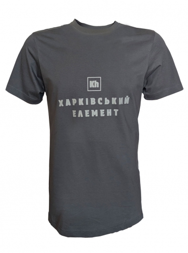 Футболка "Харківський Елемент" сіра