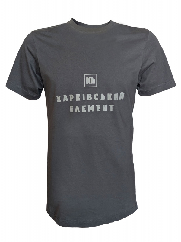 Футболка "Харківський Елемент" сіра