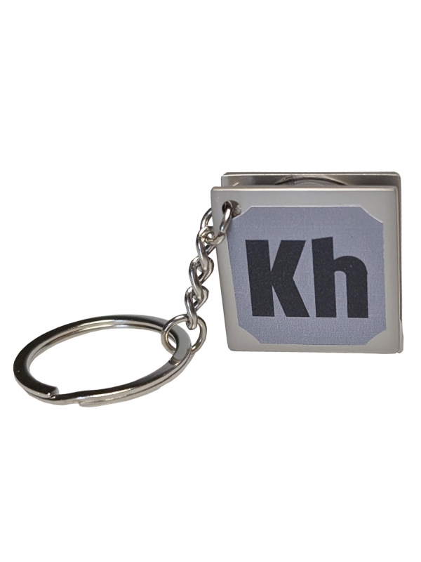 Брелок-рулетка "Харківський Елемент"