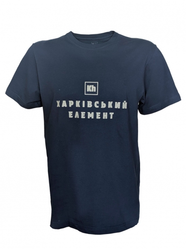 Футболка "Харківський Елемент" синя