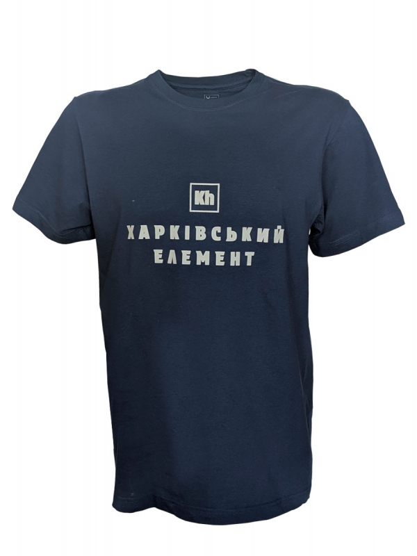 Футболка "Харківський Елемент" синя